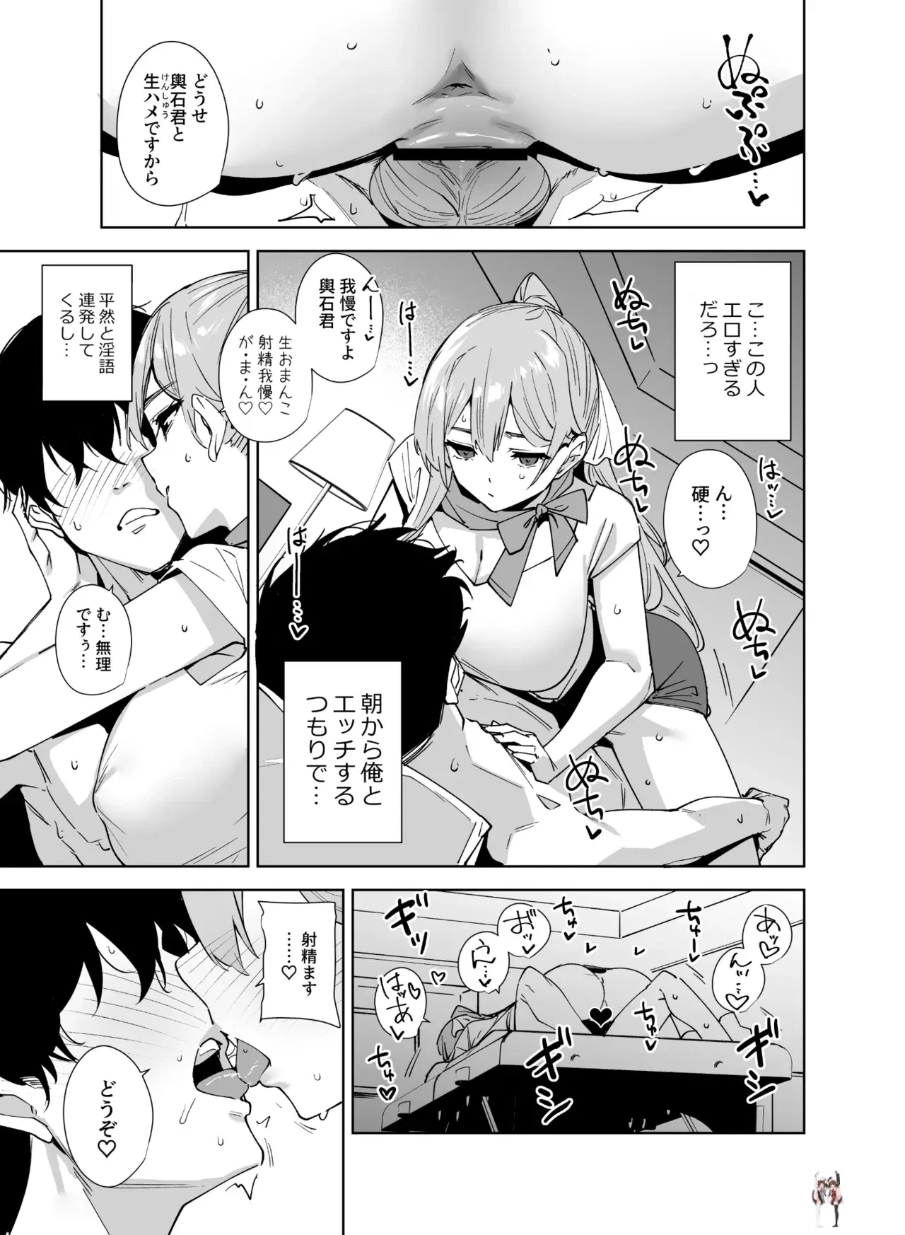 Image #36