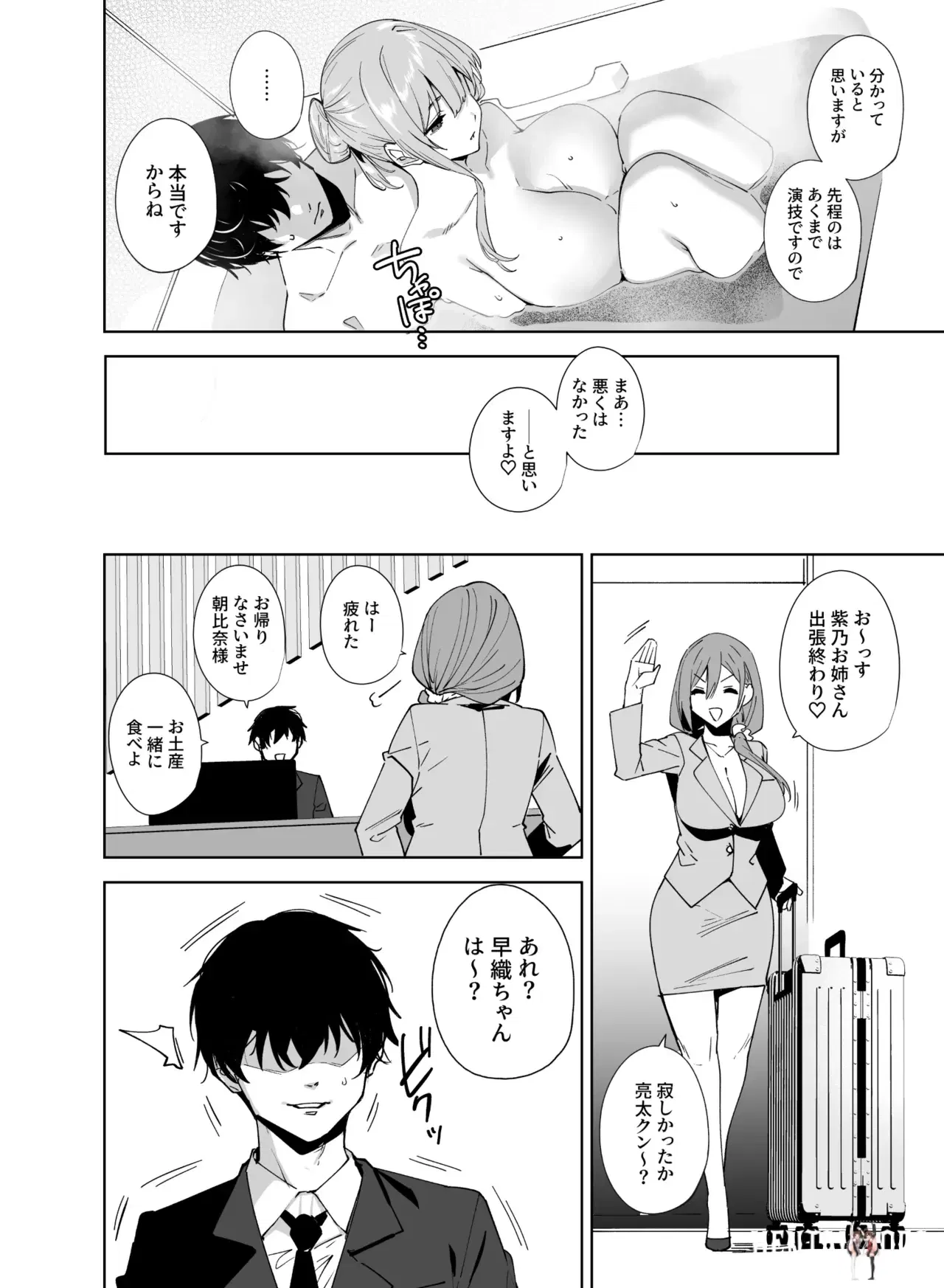 Image #57