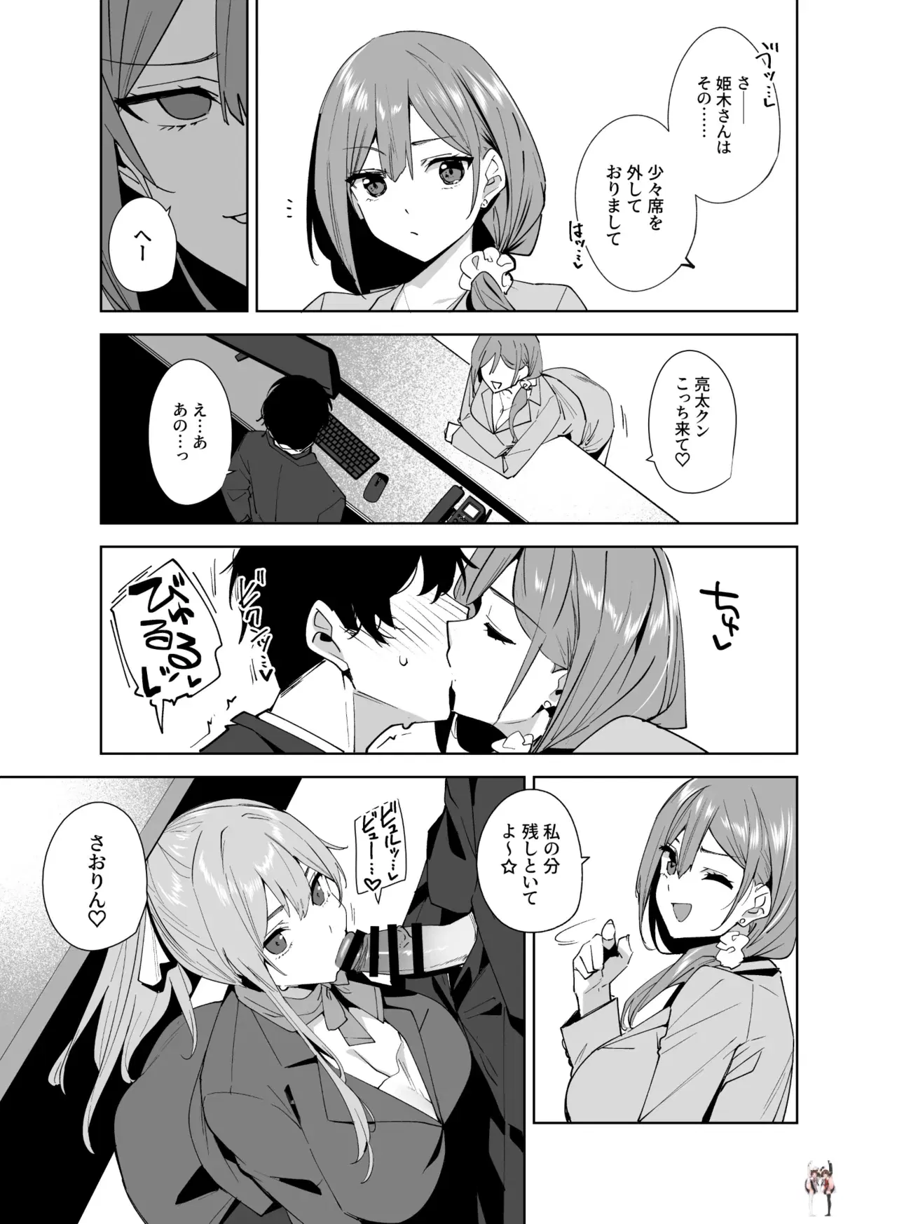 Image #58