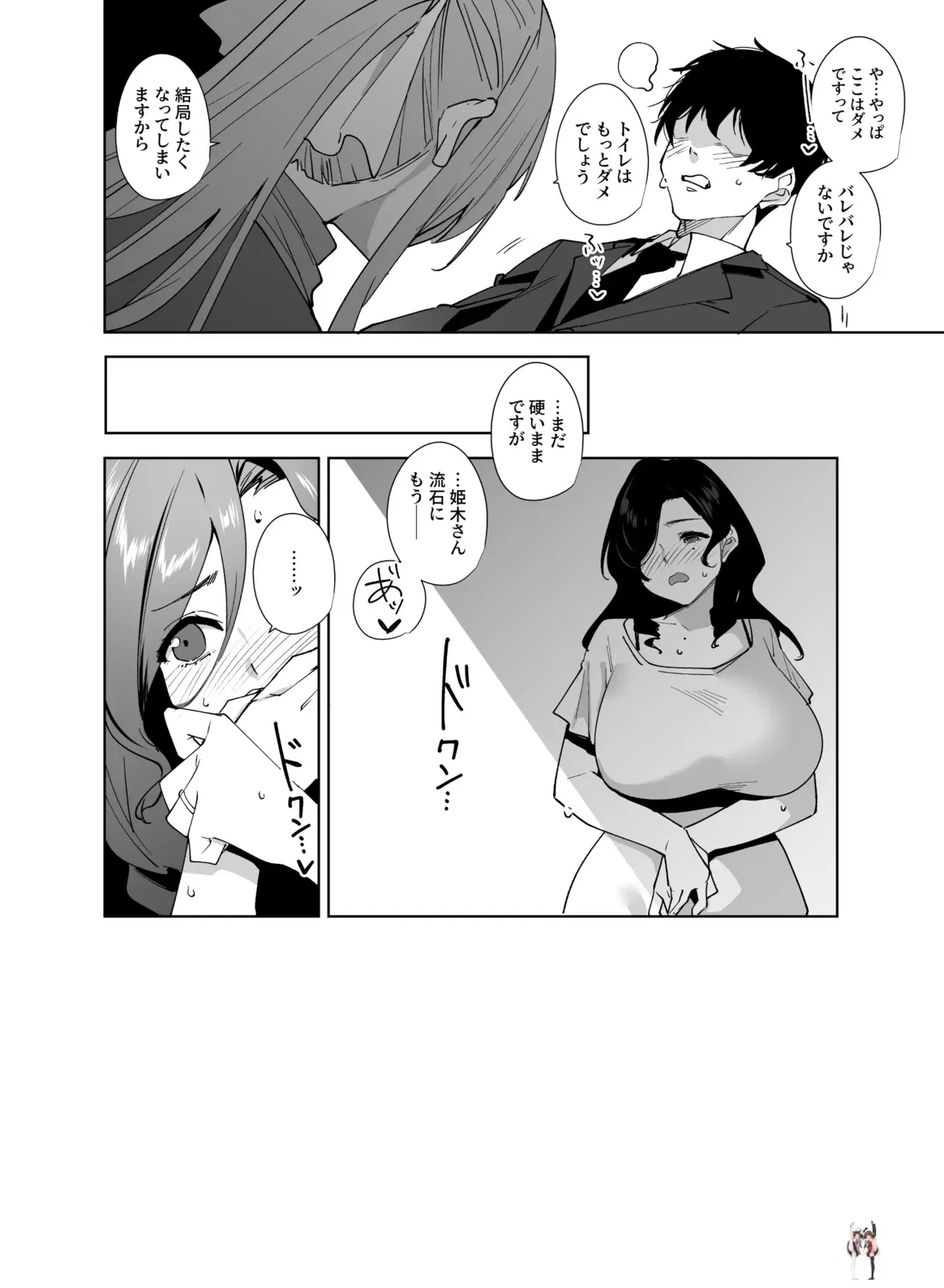 Image #59