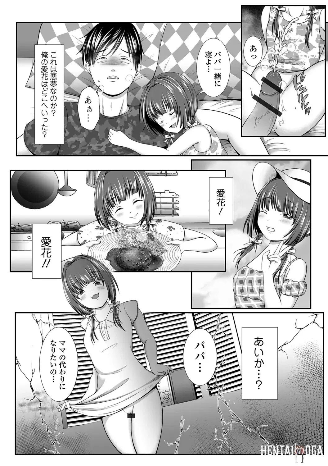 Image #10