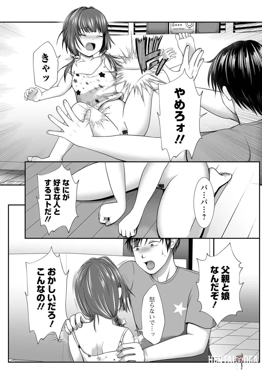 Image #12
