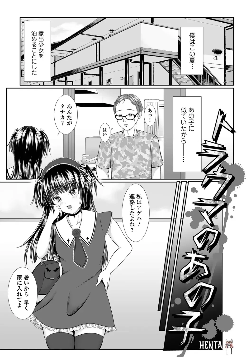 Image #21