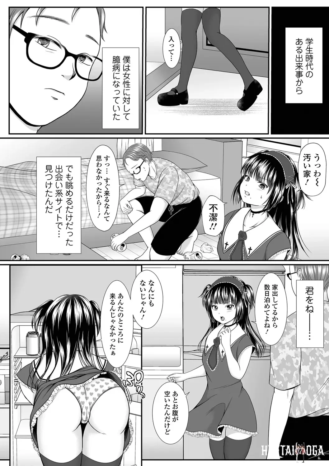 Image #22