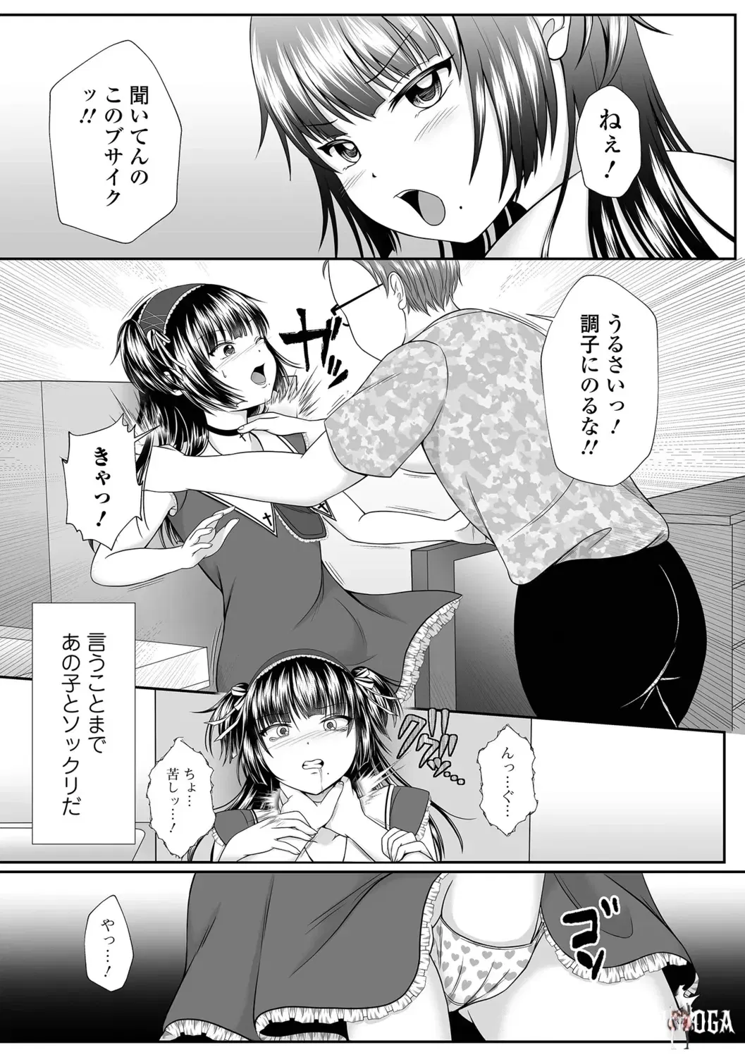 Image #23