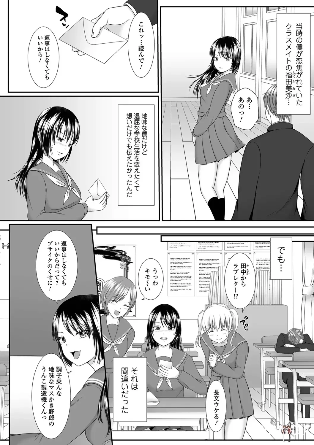 Image #28