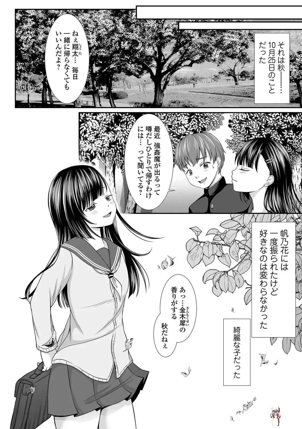 Image #42