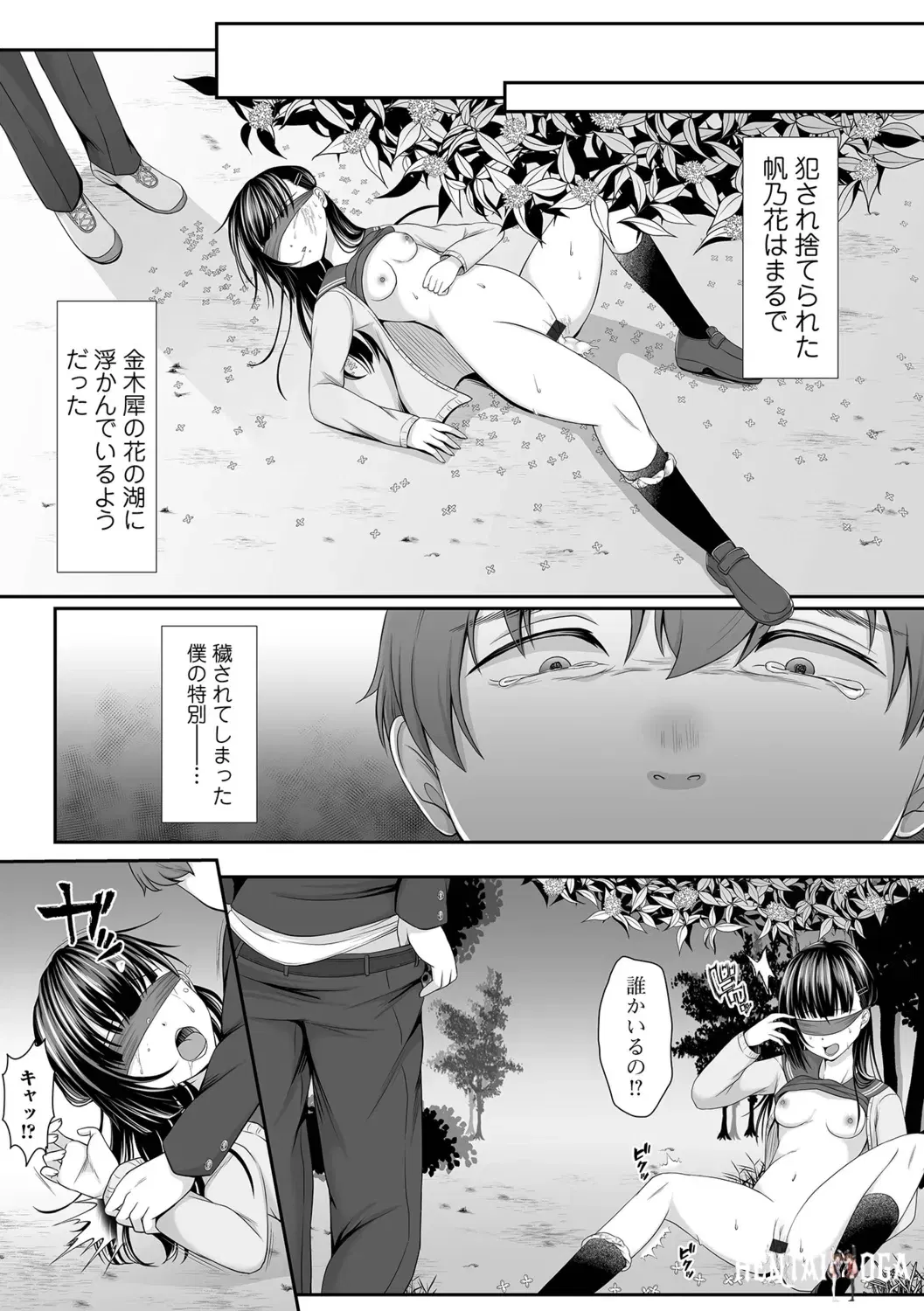 Image #51