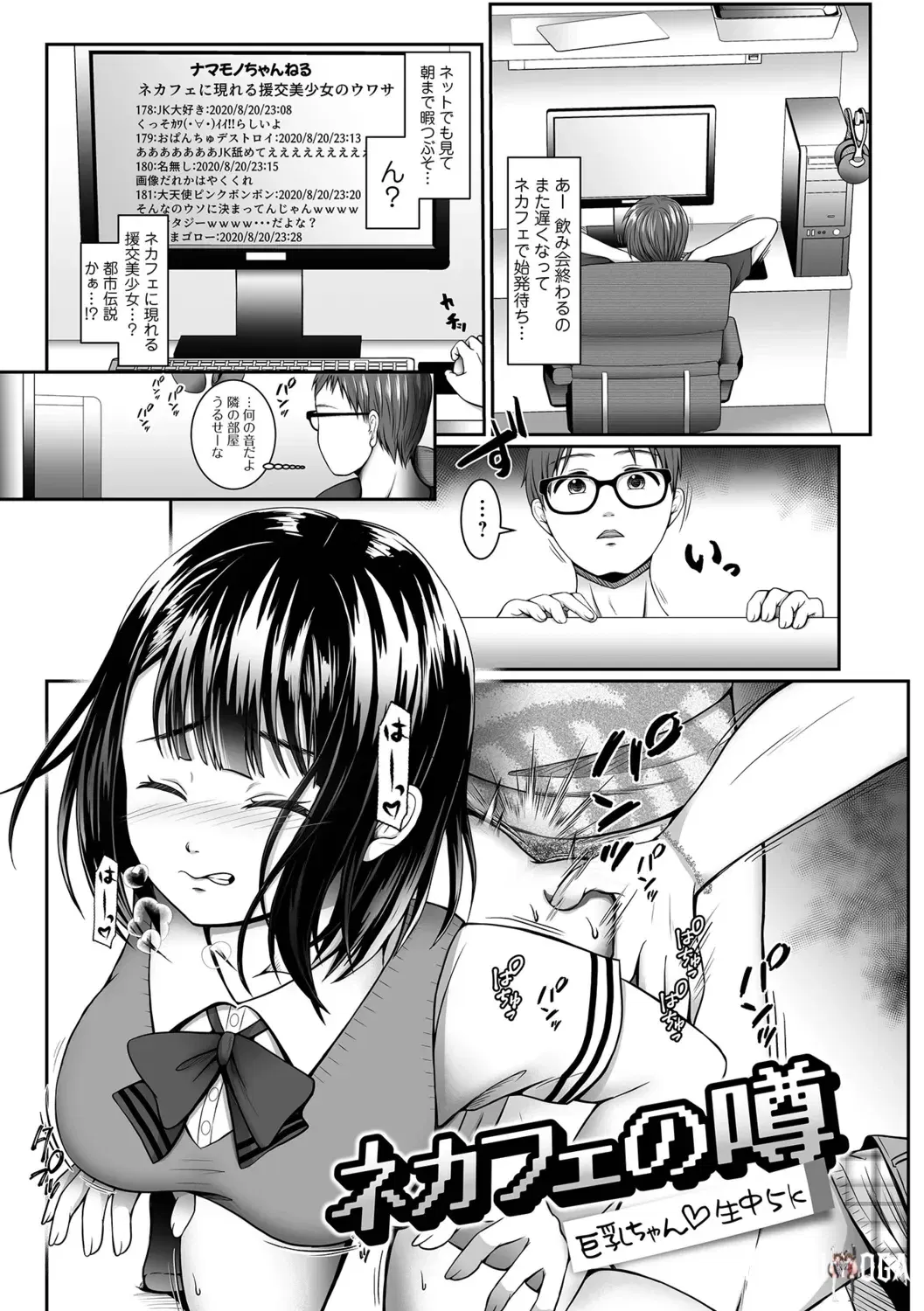 Image #61