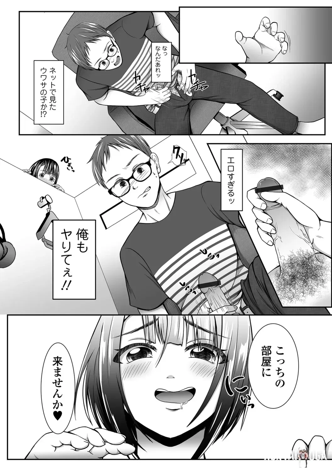 Image #65
