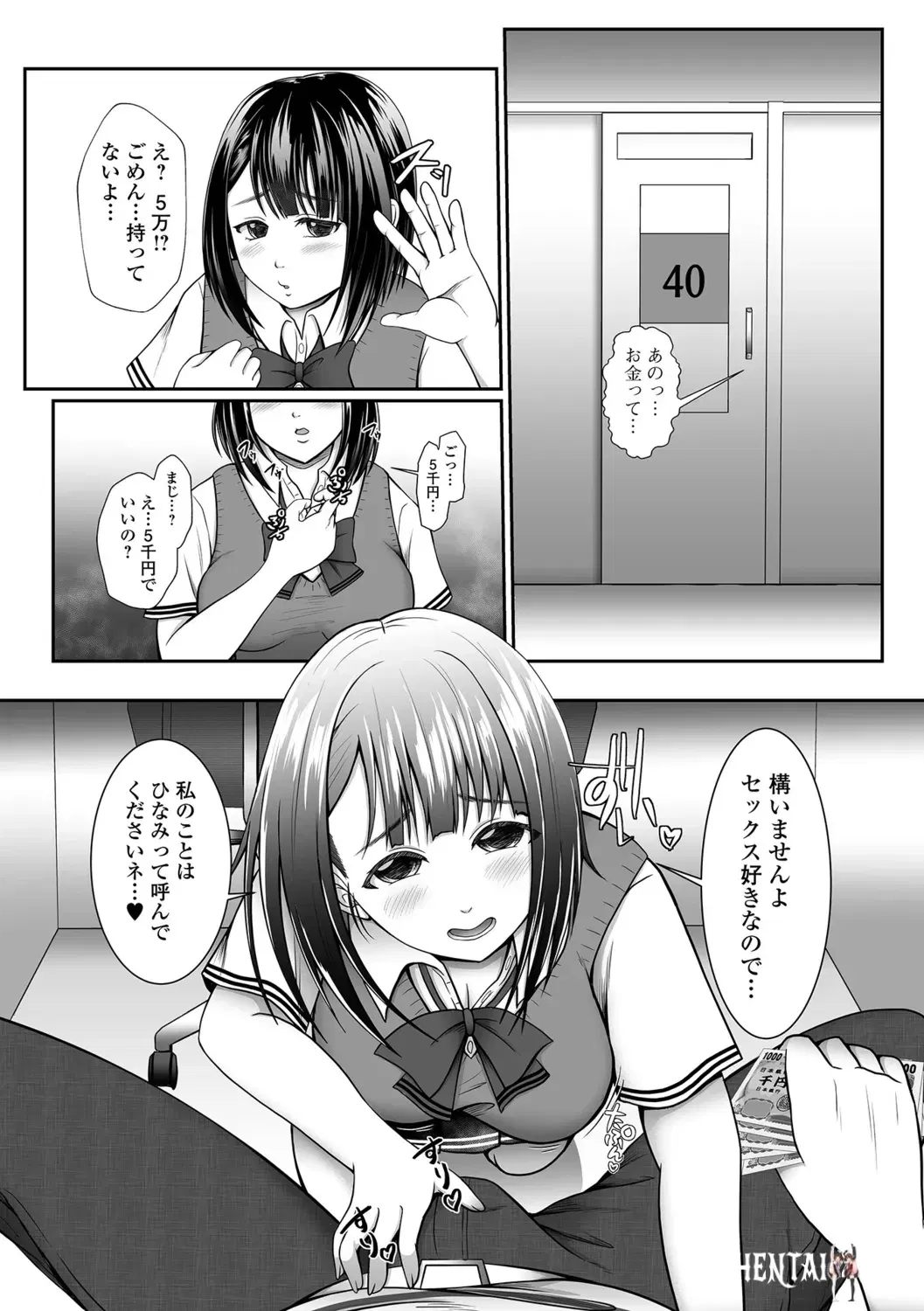 Image #66