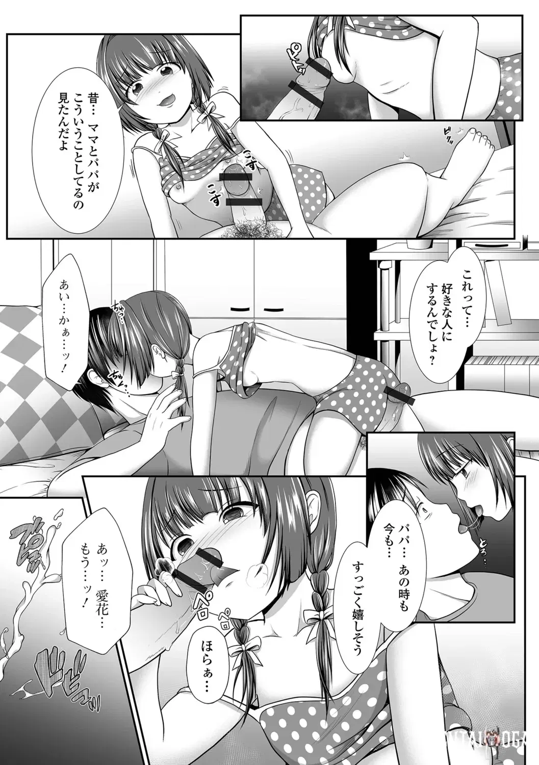 Image #7
