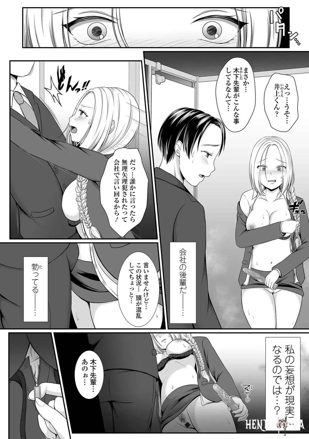 Image #84