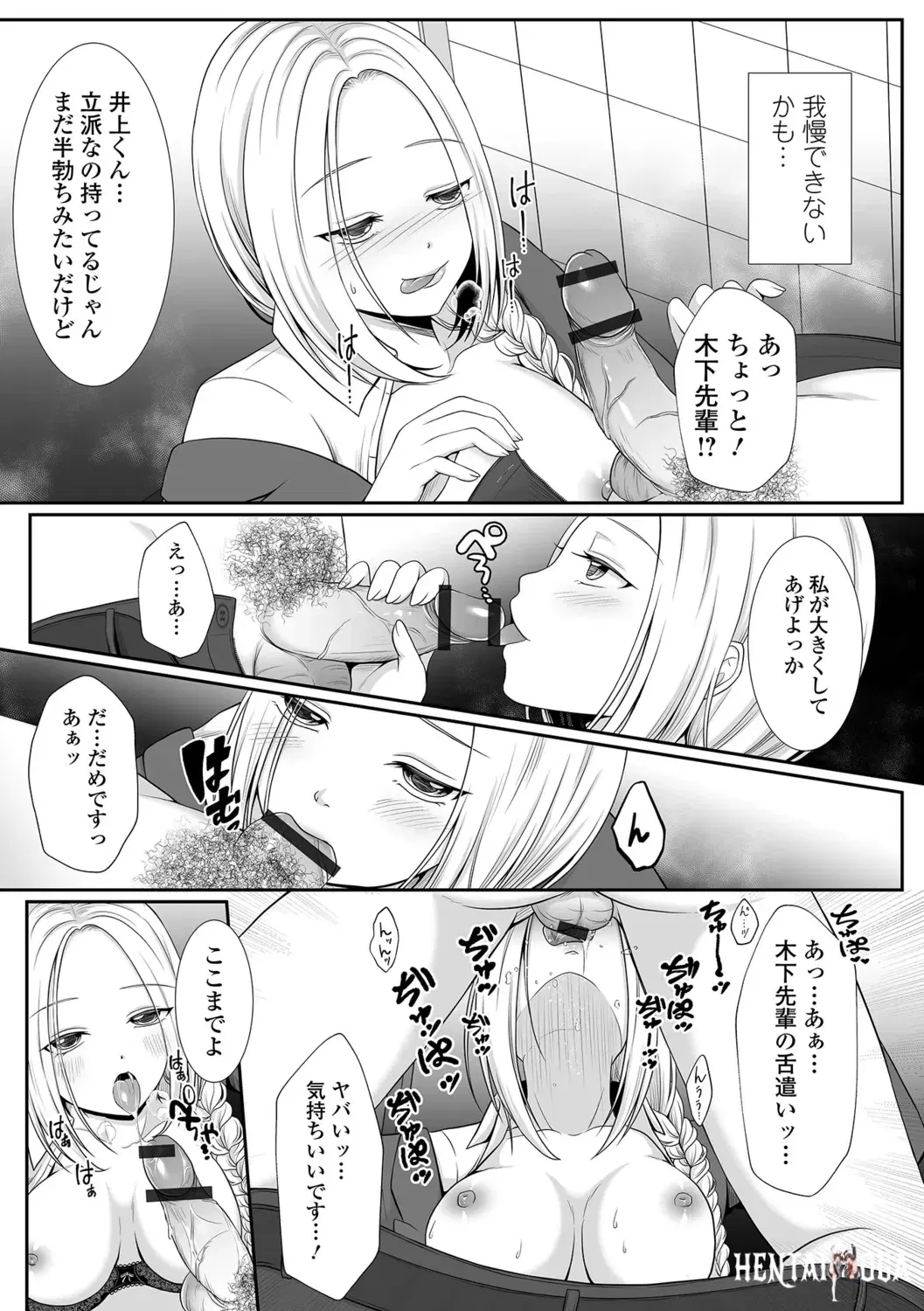 Image #85