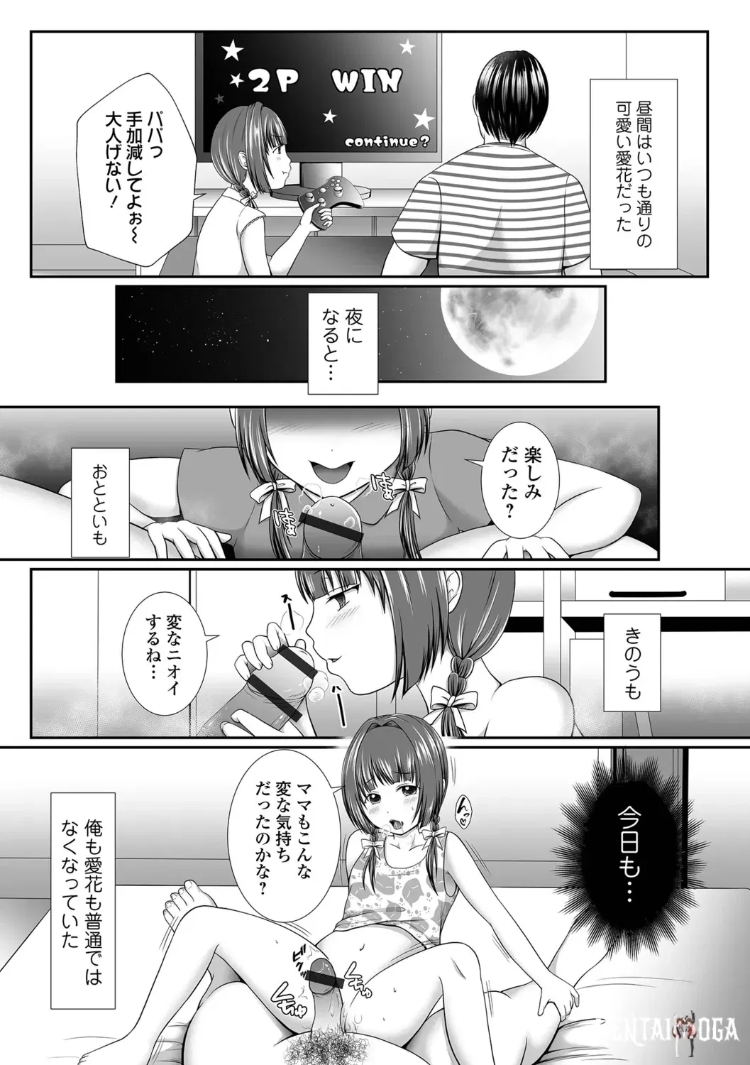 Image #9