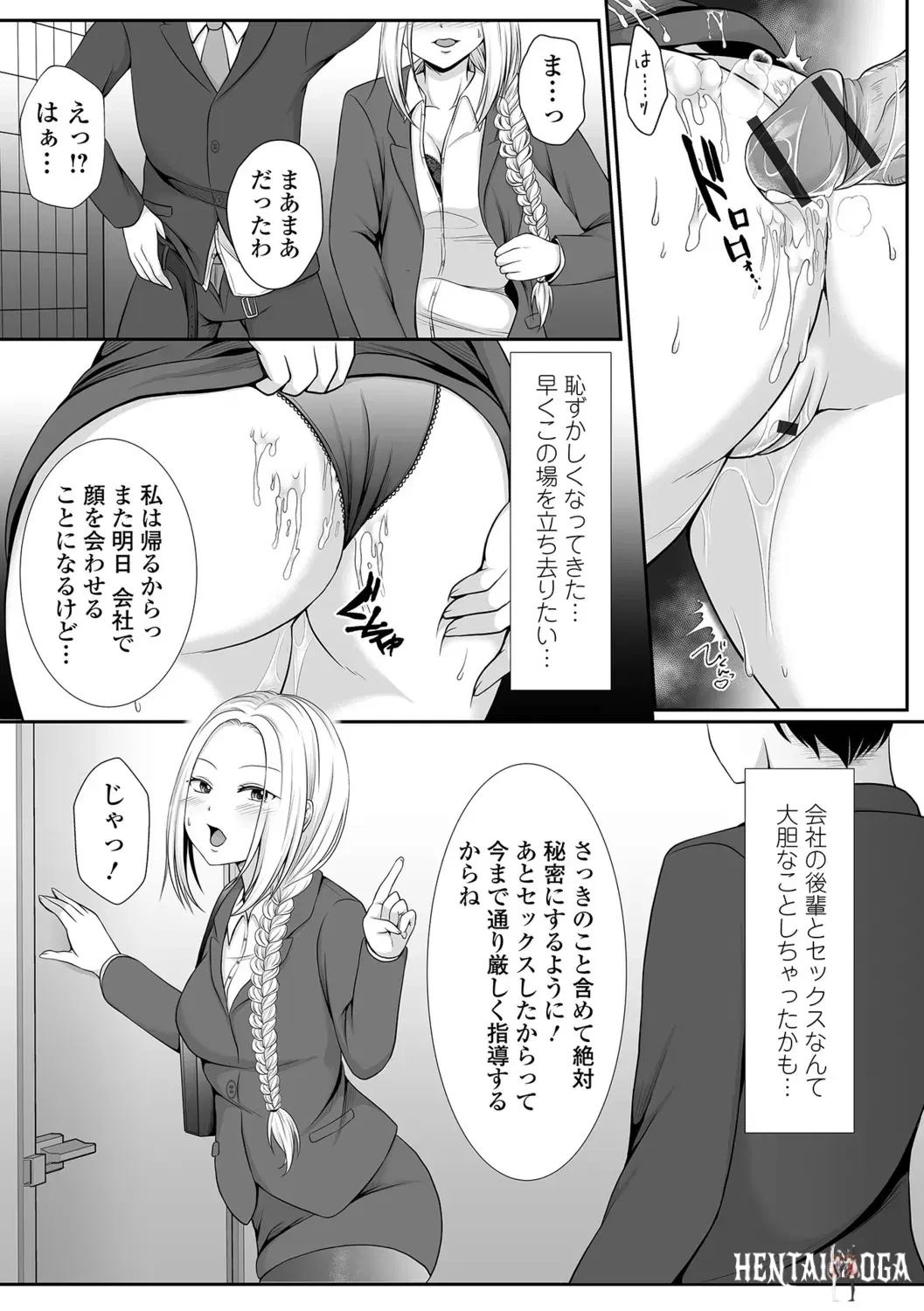 Image #91