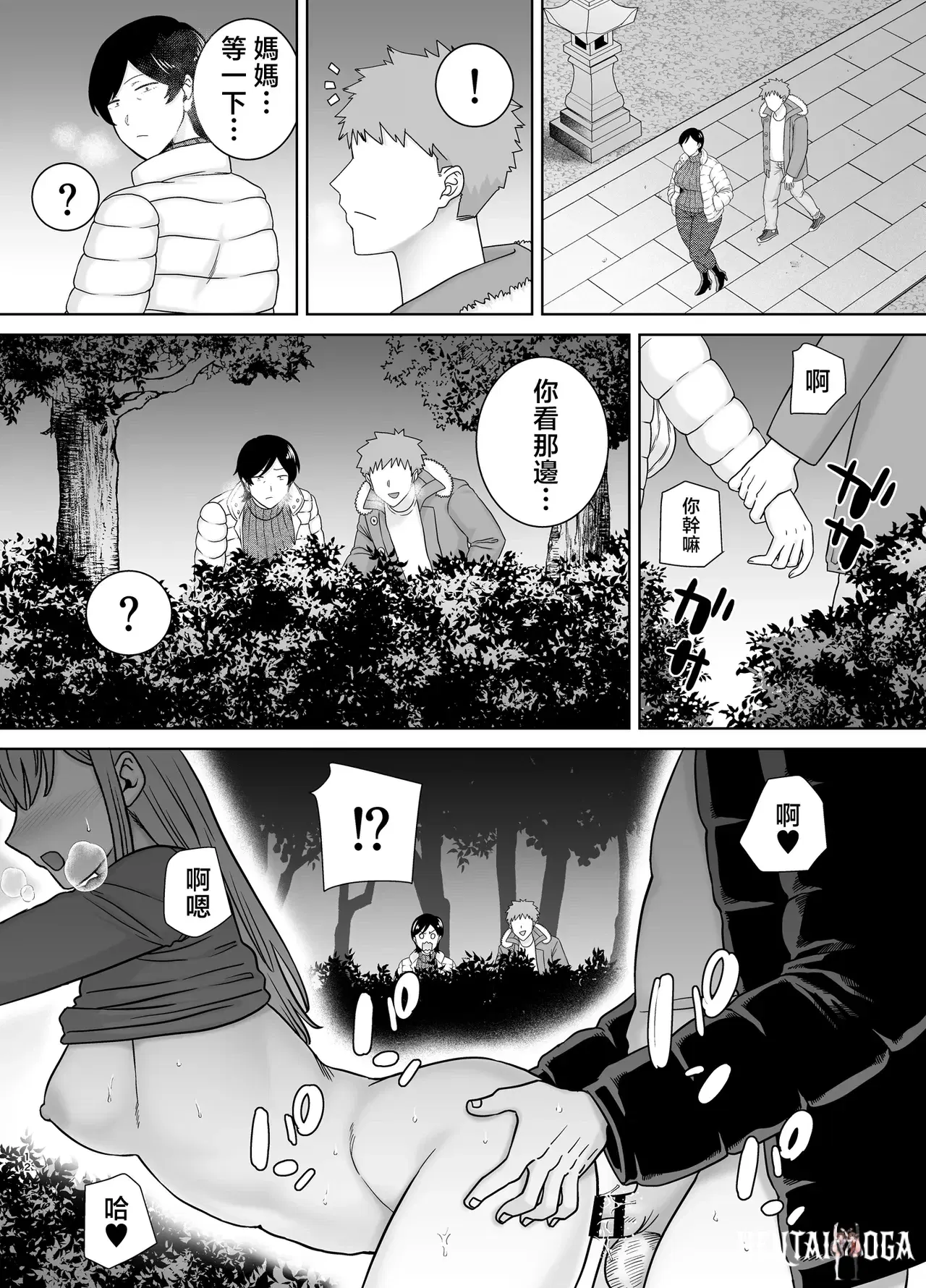 Image #11