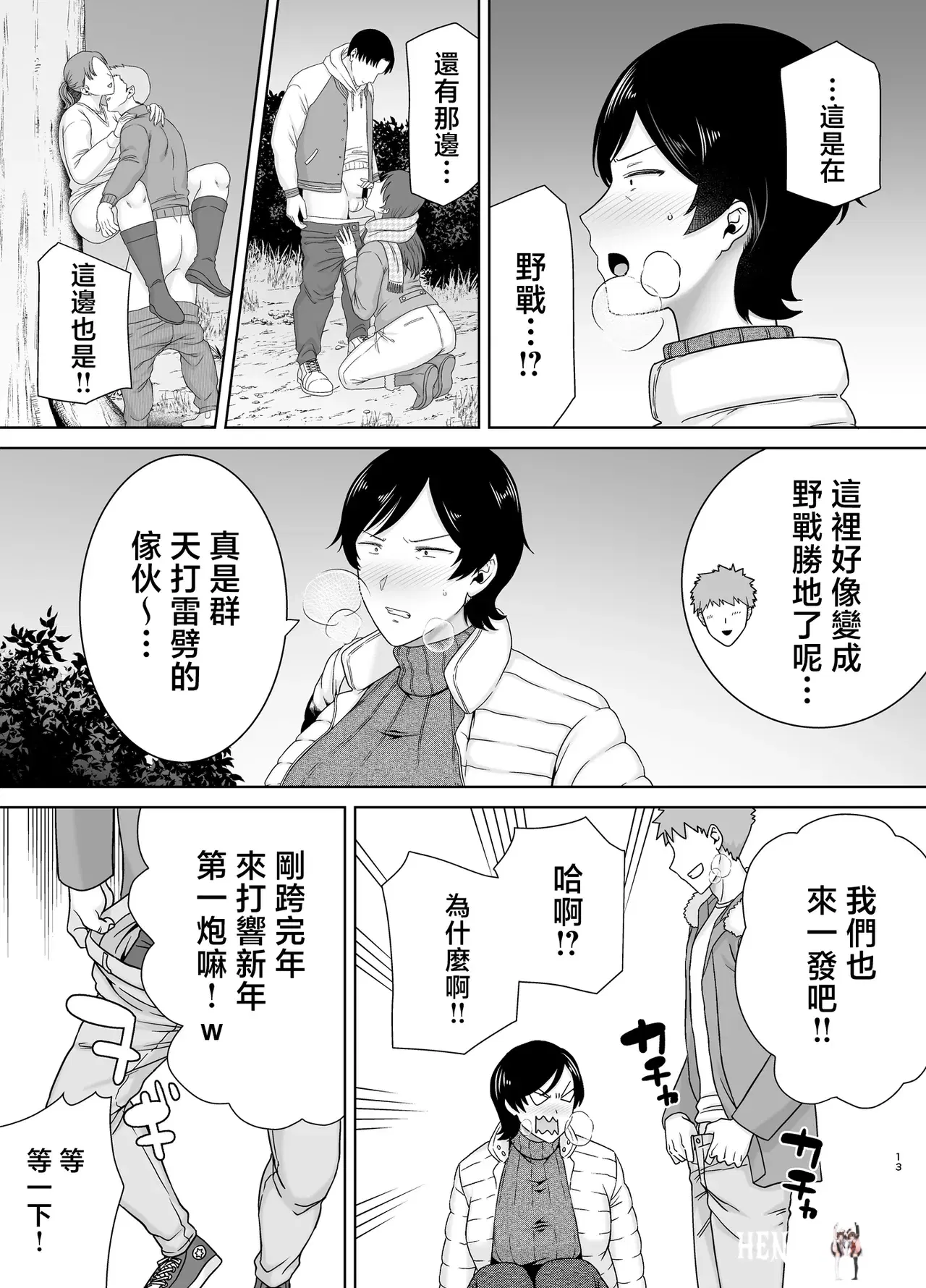Image #12