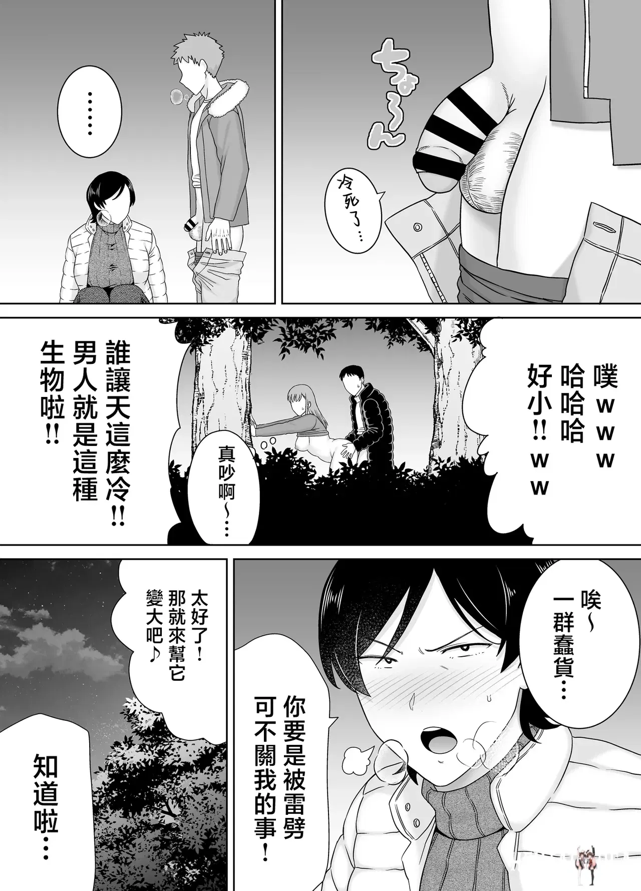 Image #13
