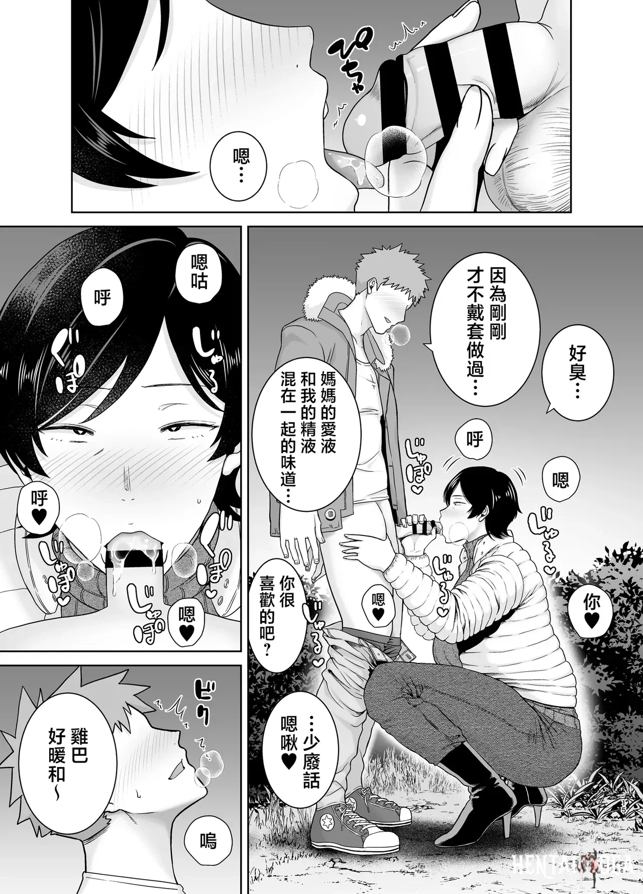 Image #14