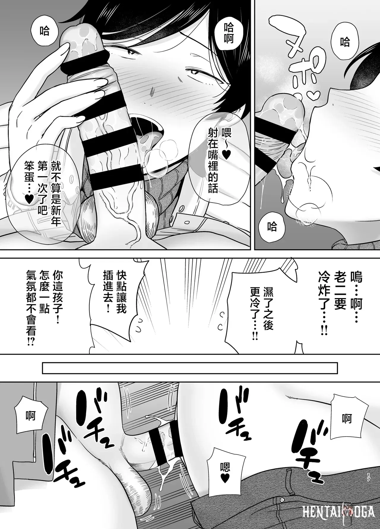 Image #16