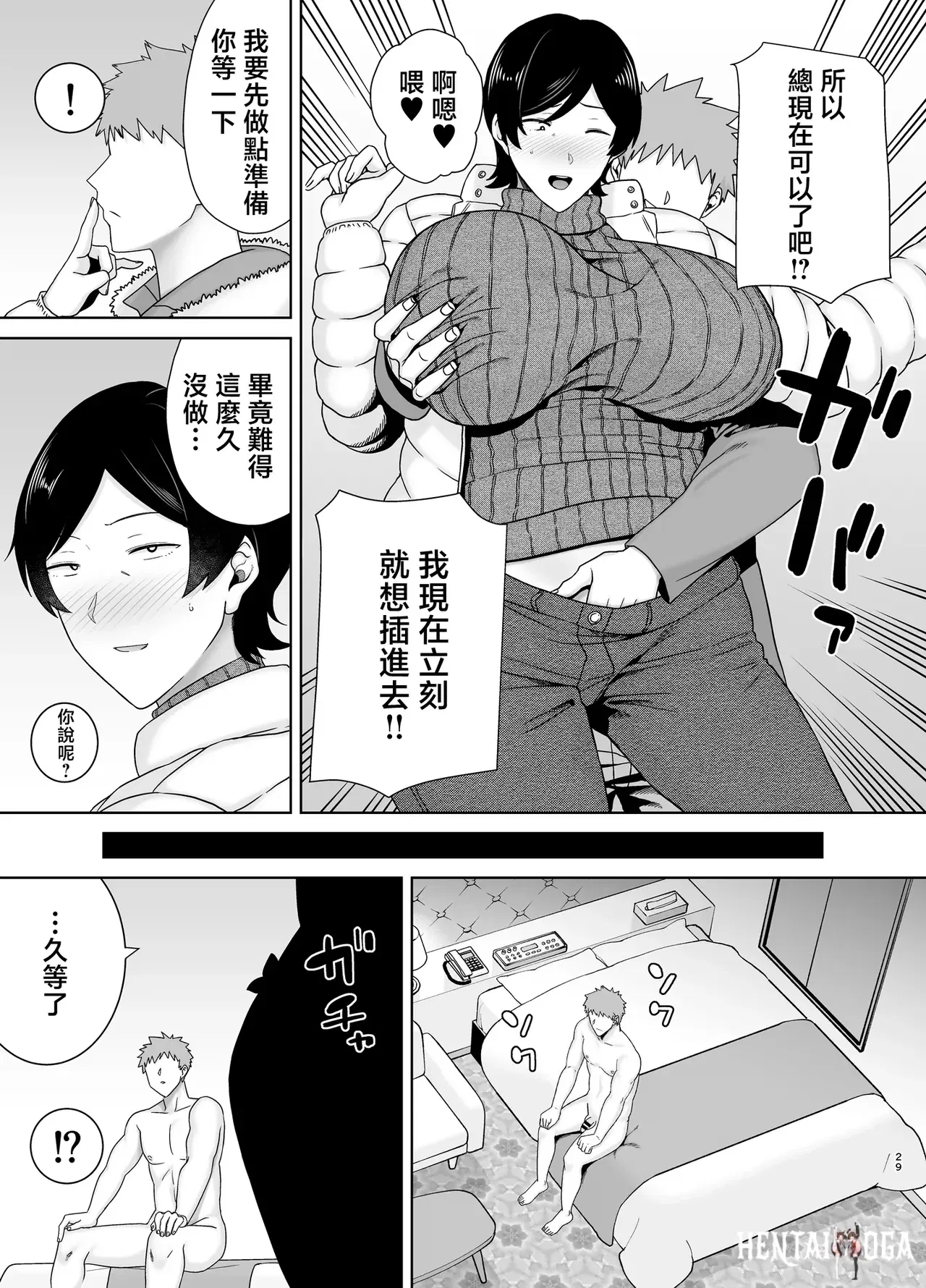 Image #28