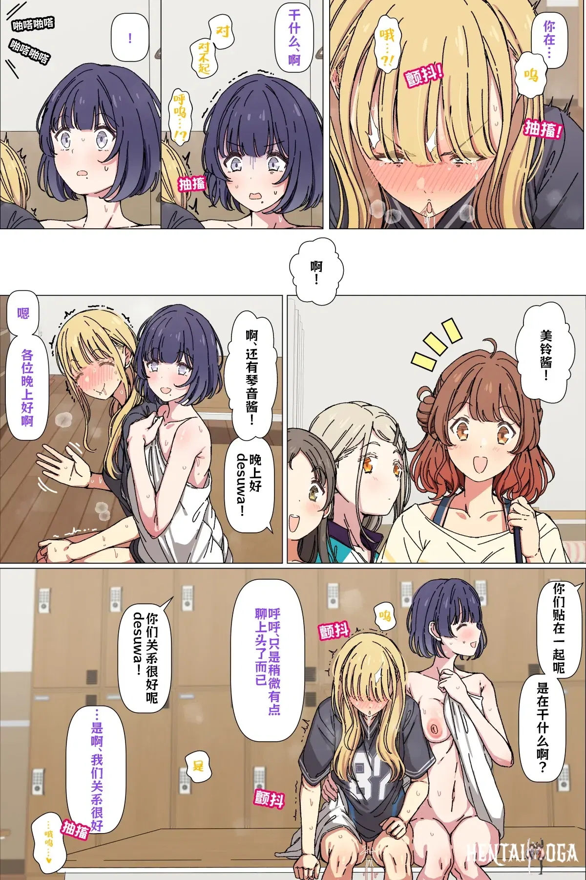 Image #6