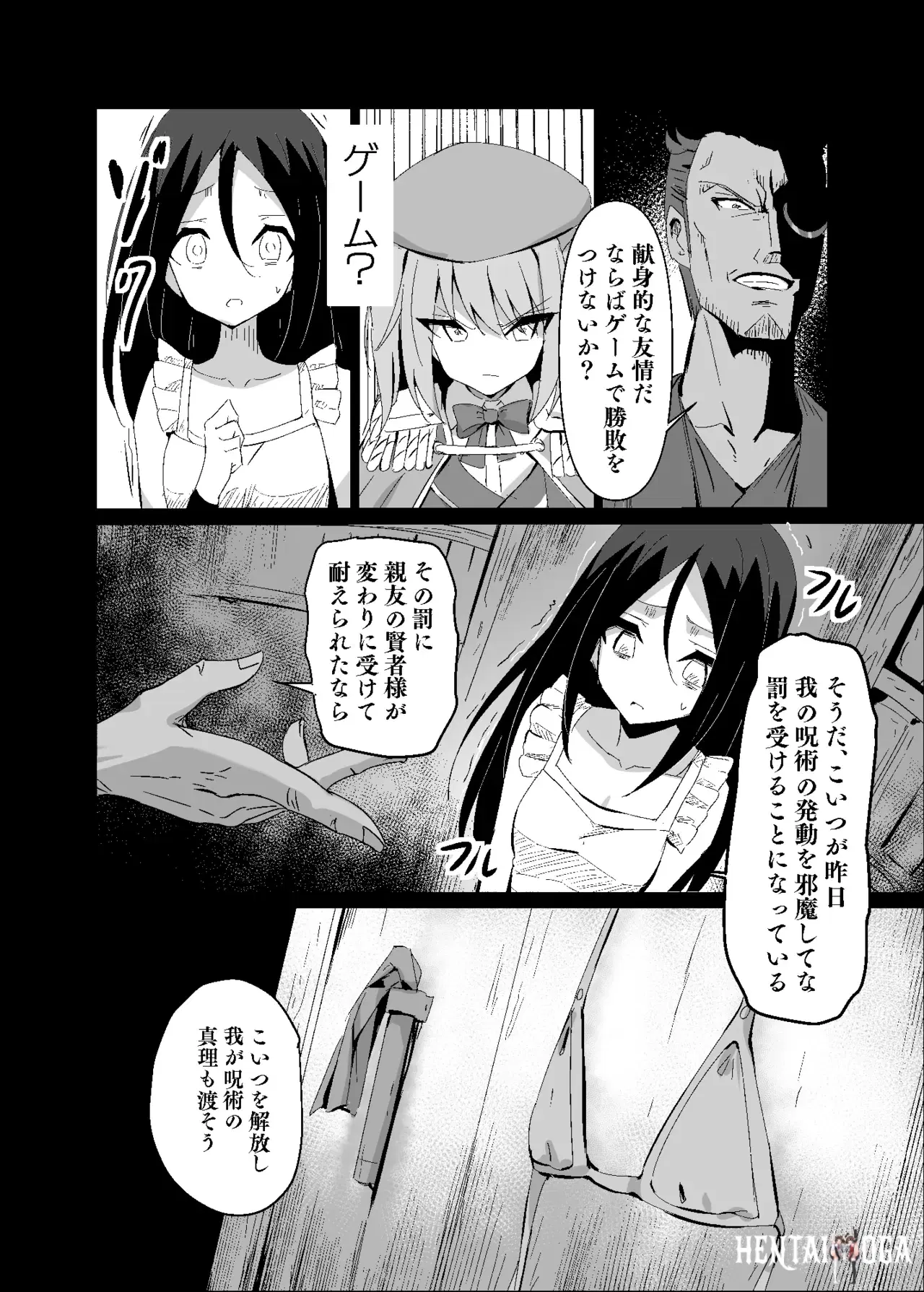 Image #10