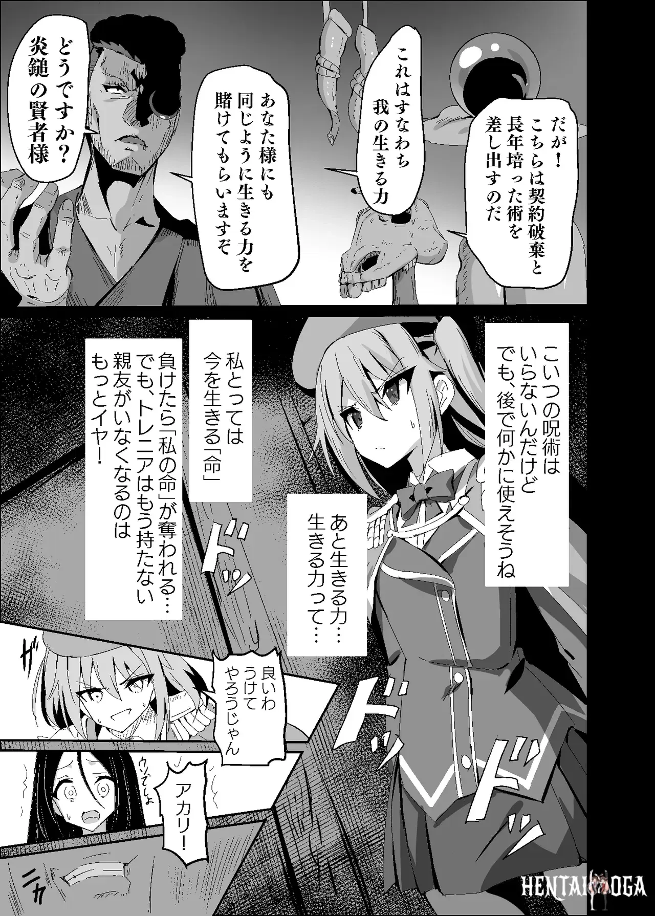 Image #11