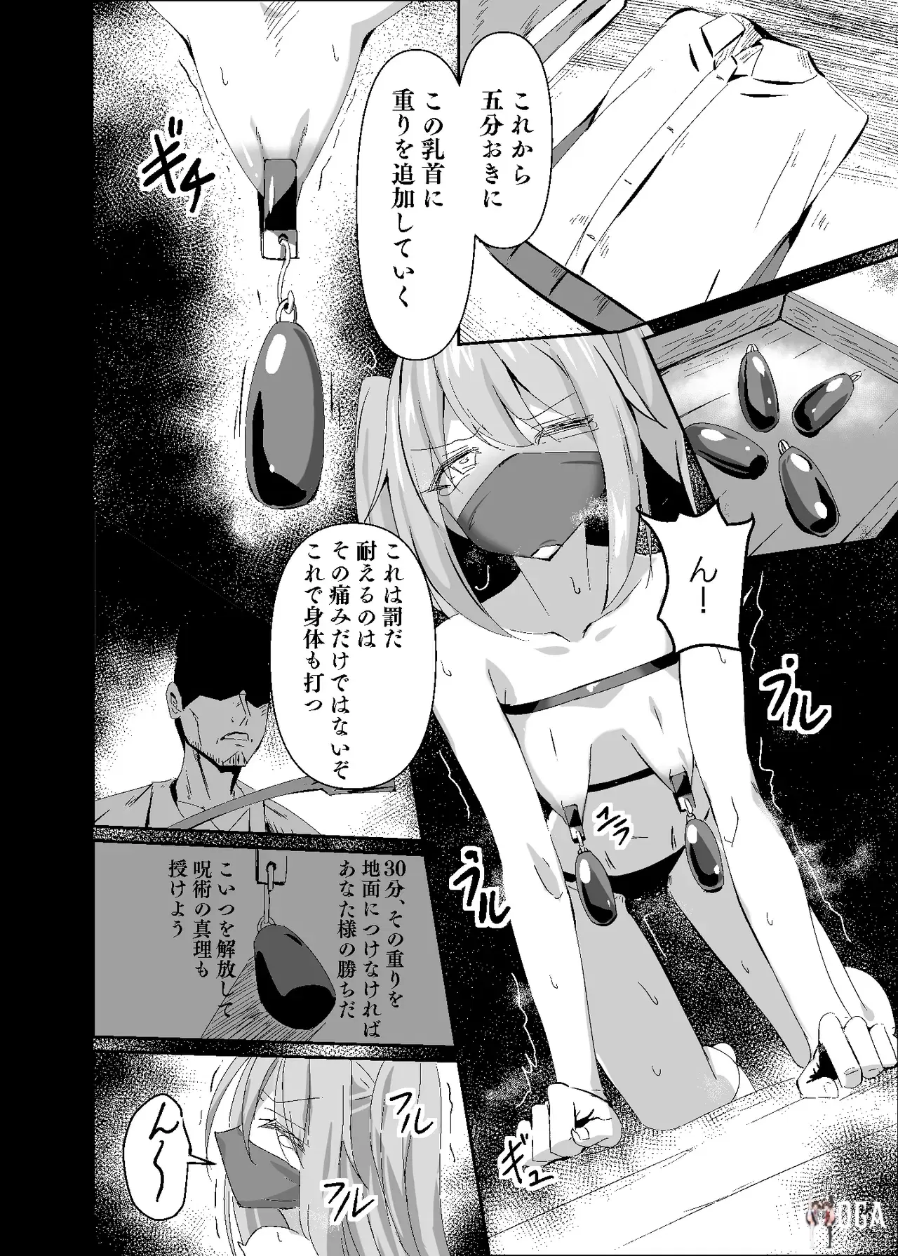 Image #12