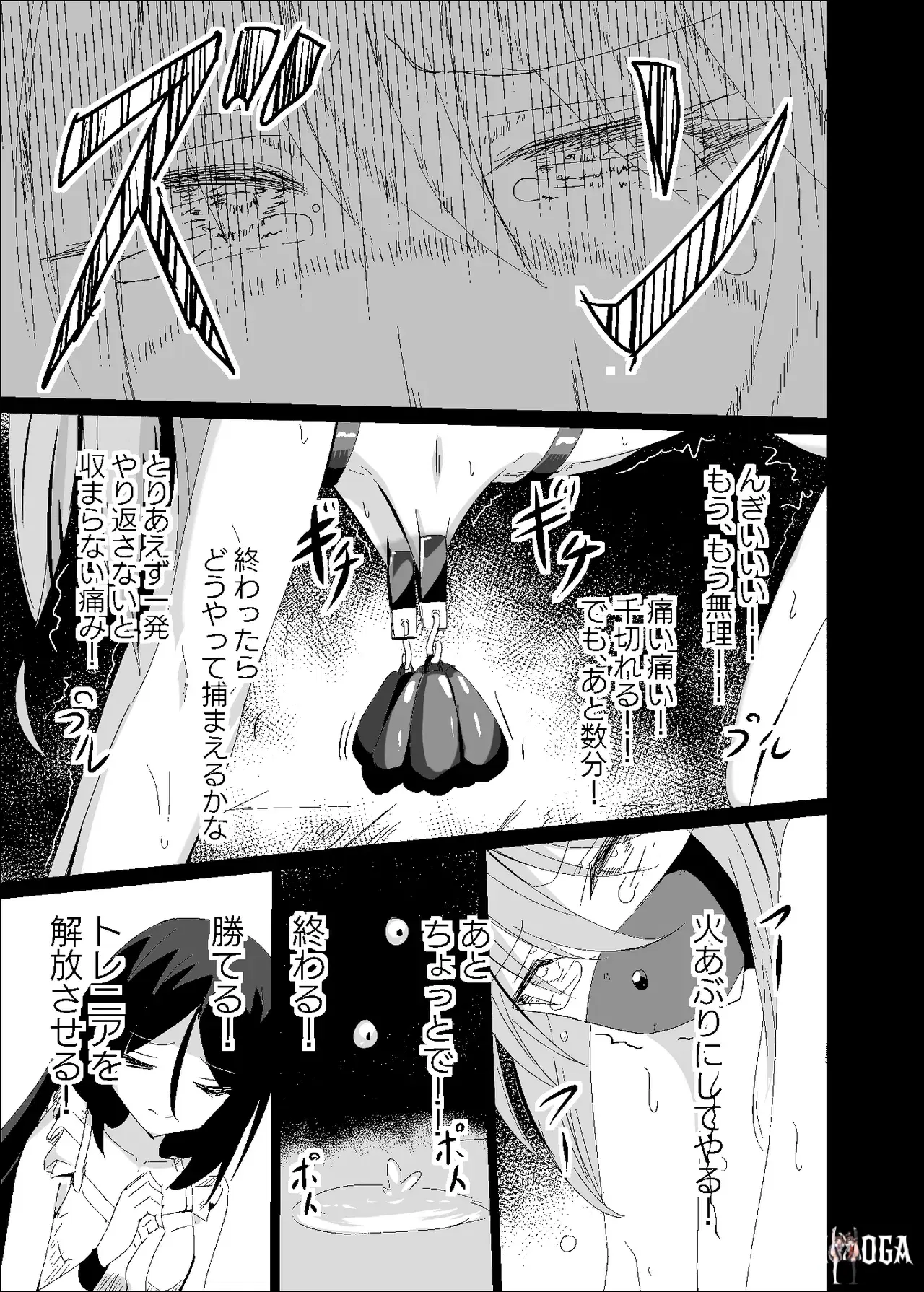 Image #15