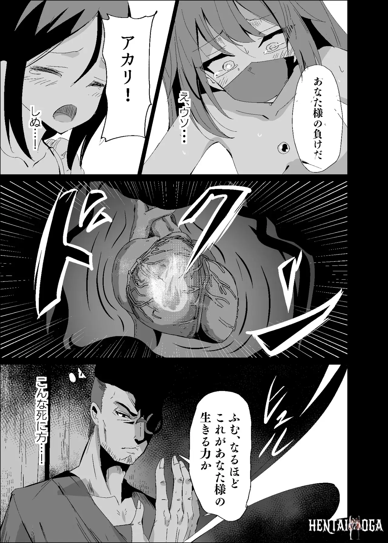 Image #17
