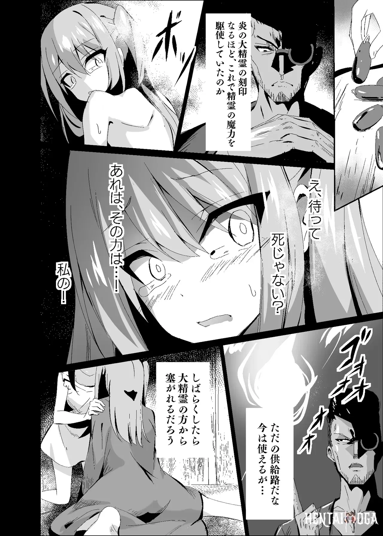 Image #18