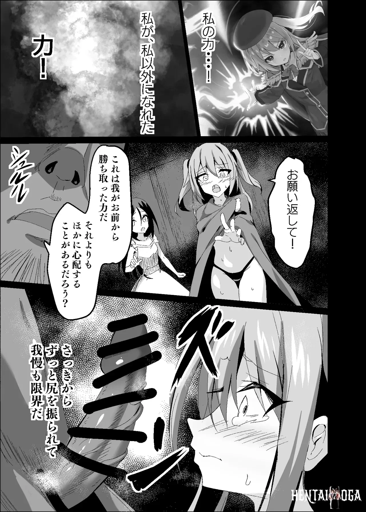 Image #19