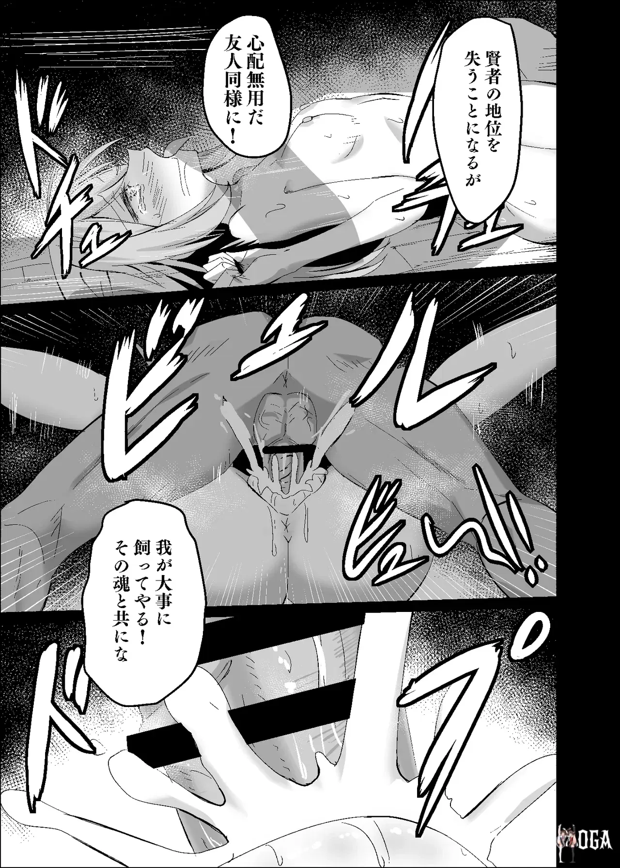 Image #21
