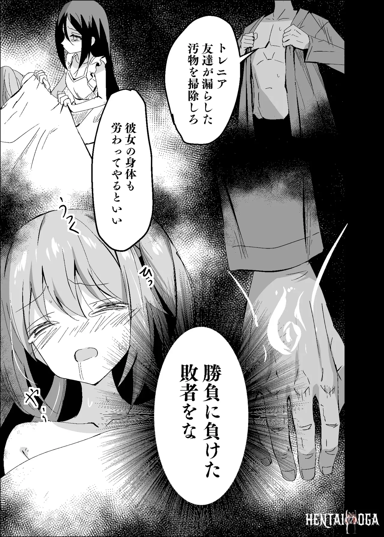 Image #25