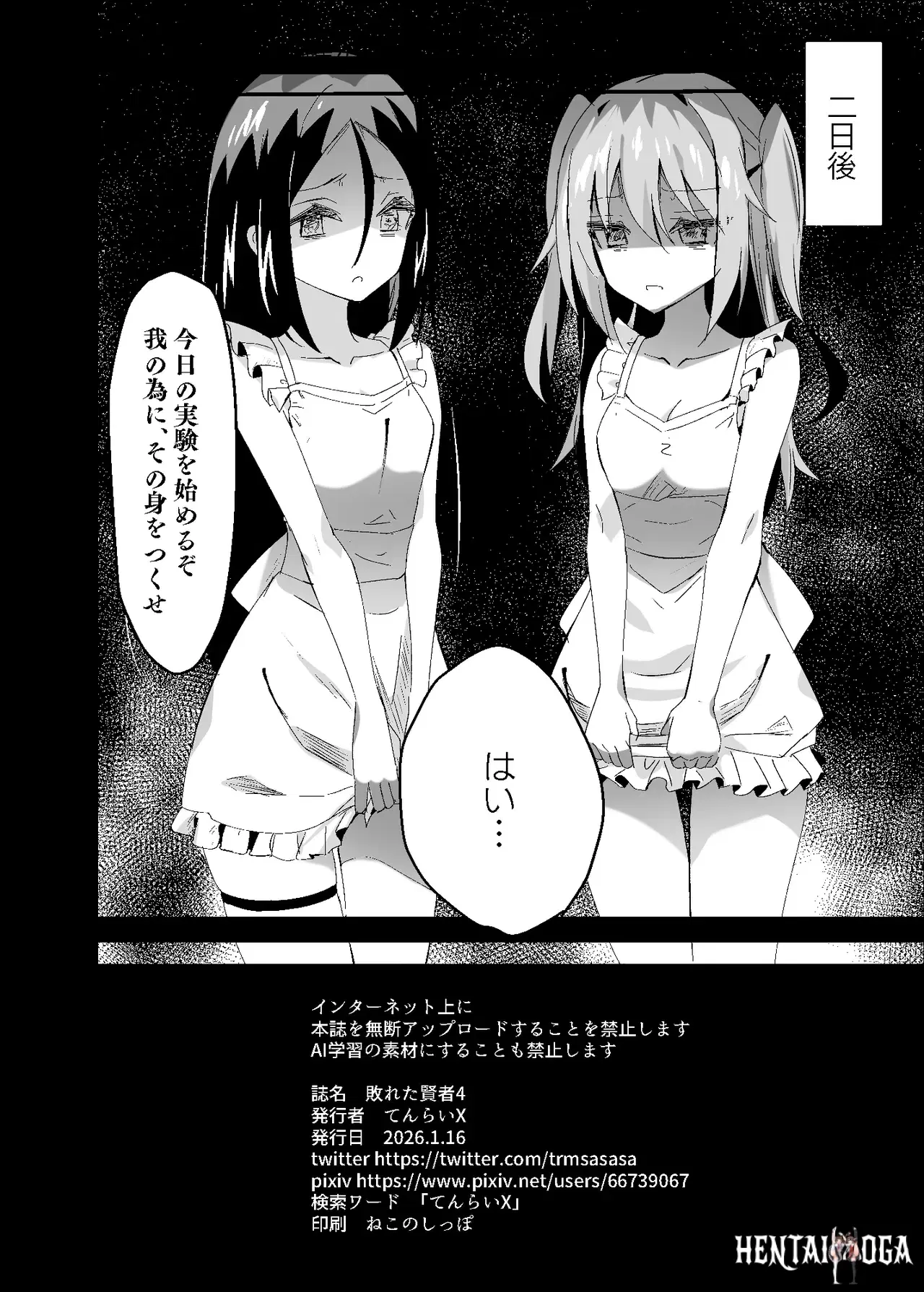 Image #26