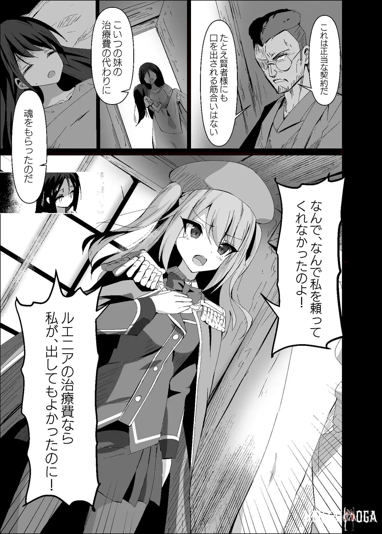 Image #7