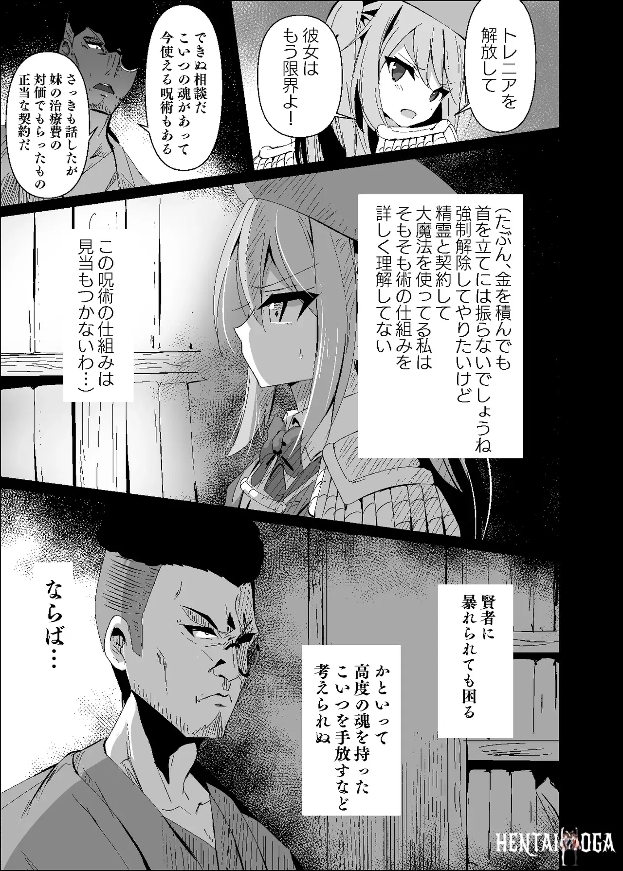 Image #9