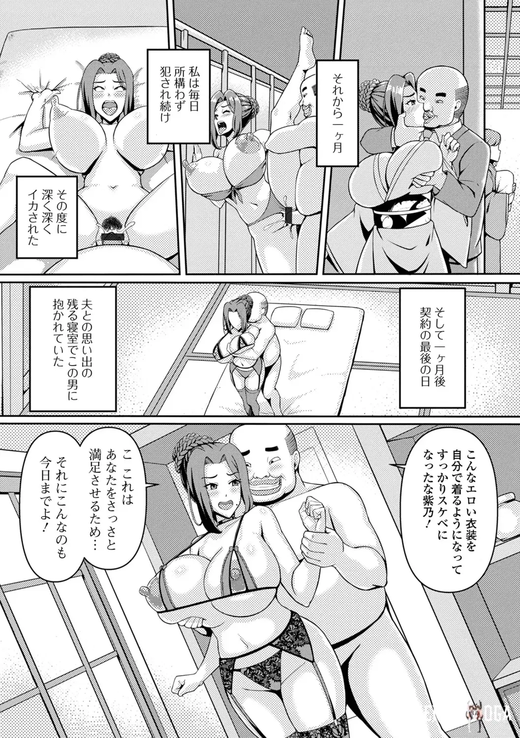 Image #11