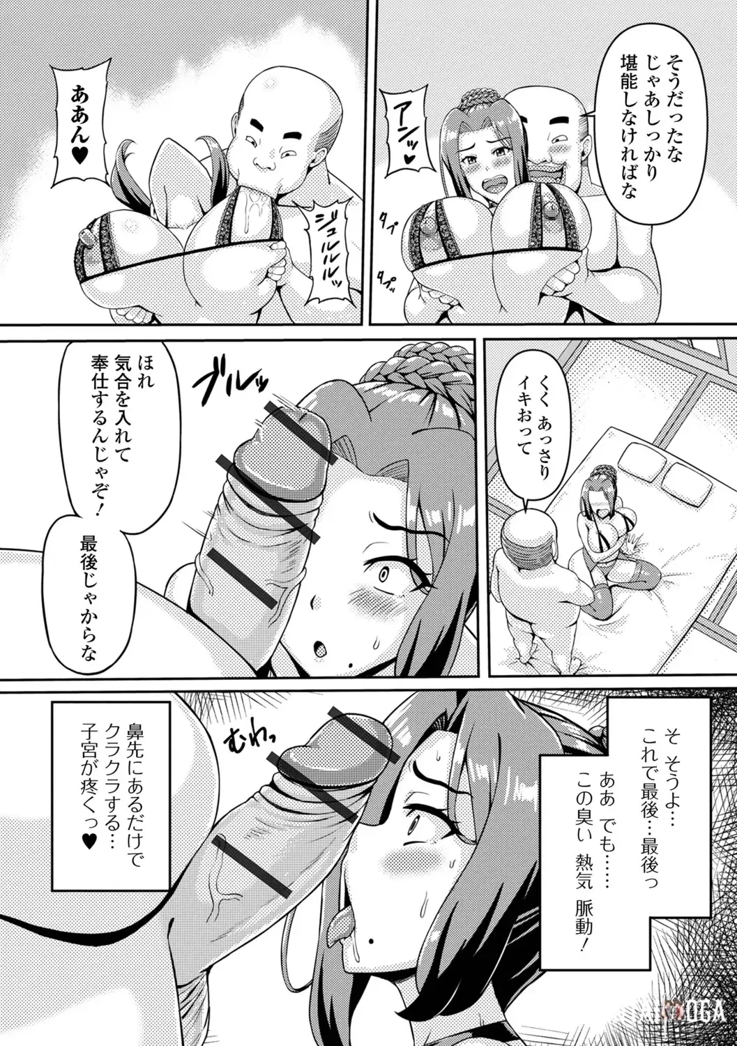 Image #12