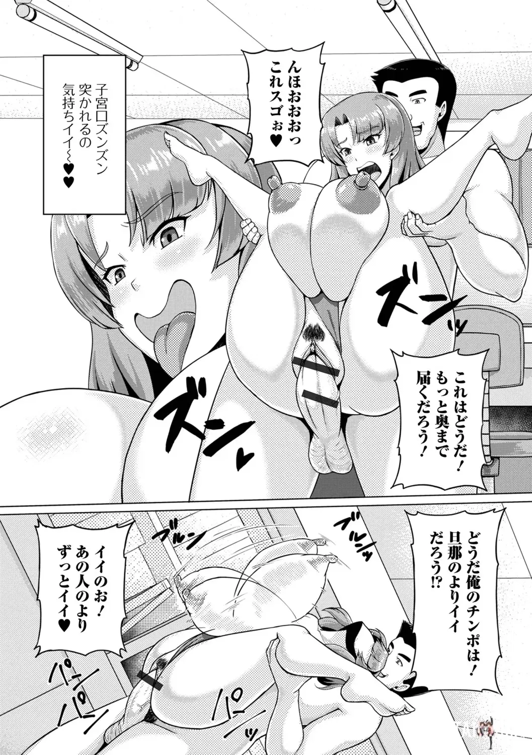 Image #32