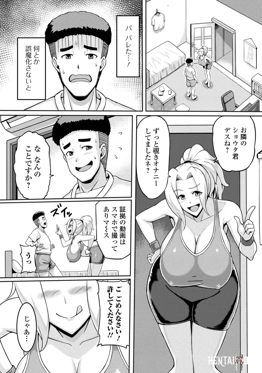 Image #37