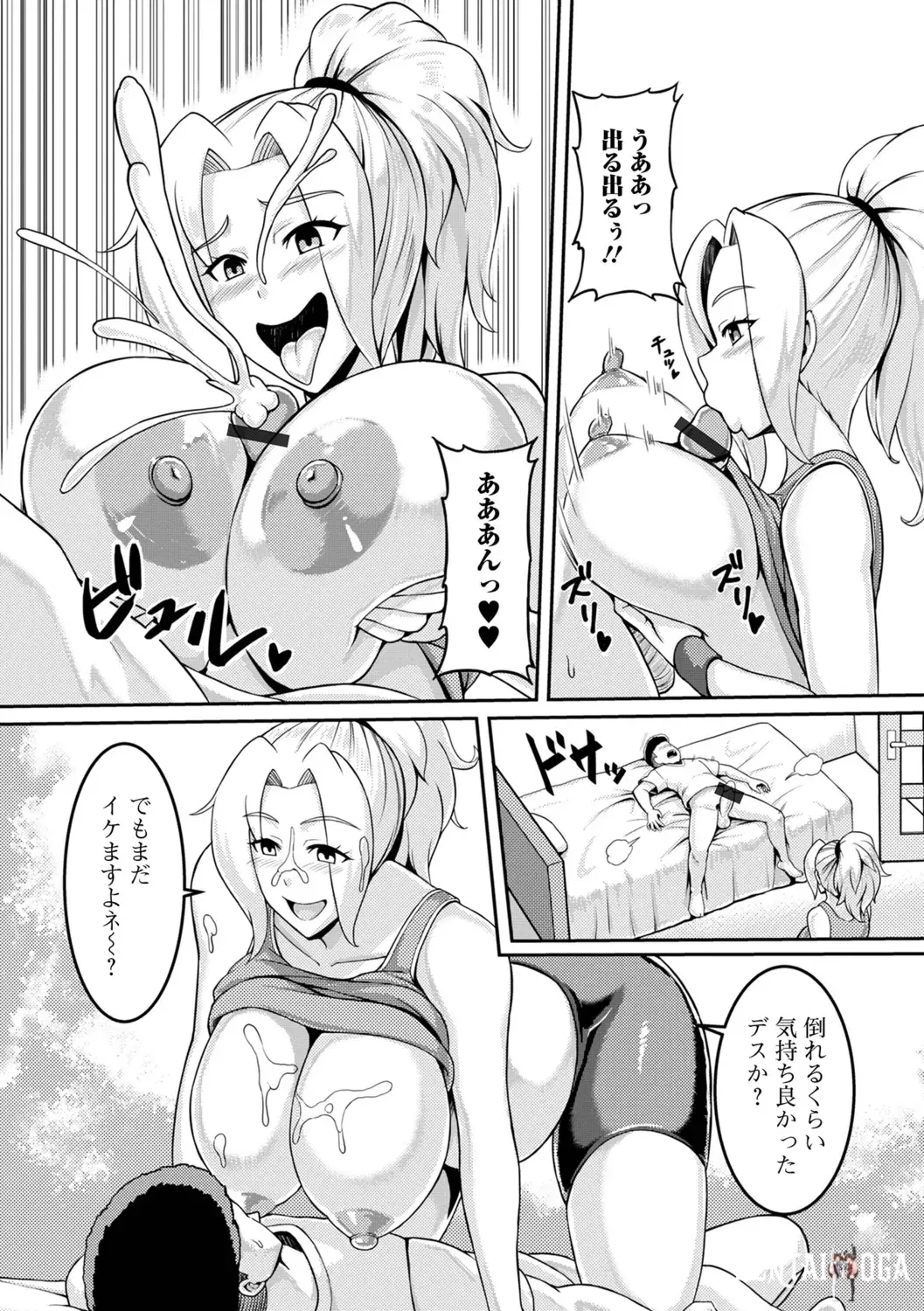 Image #41