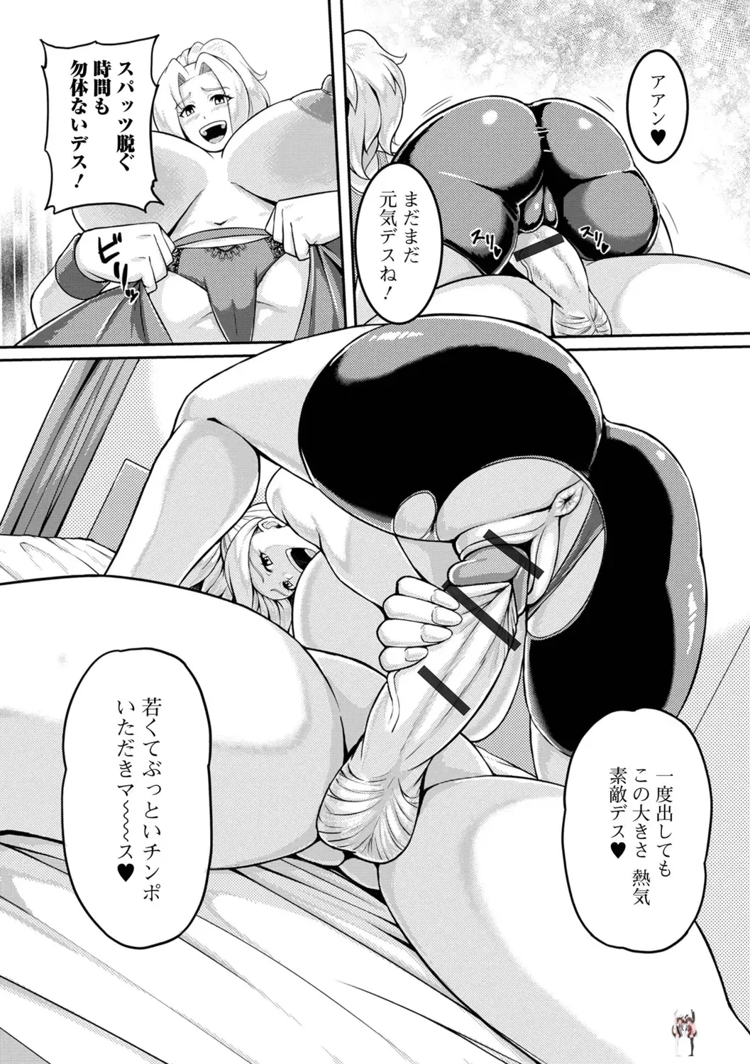 Image #42