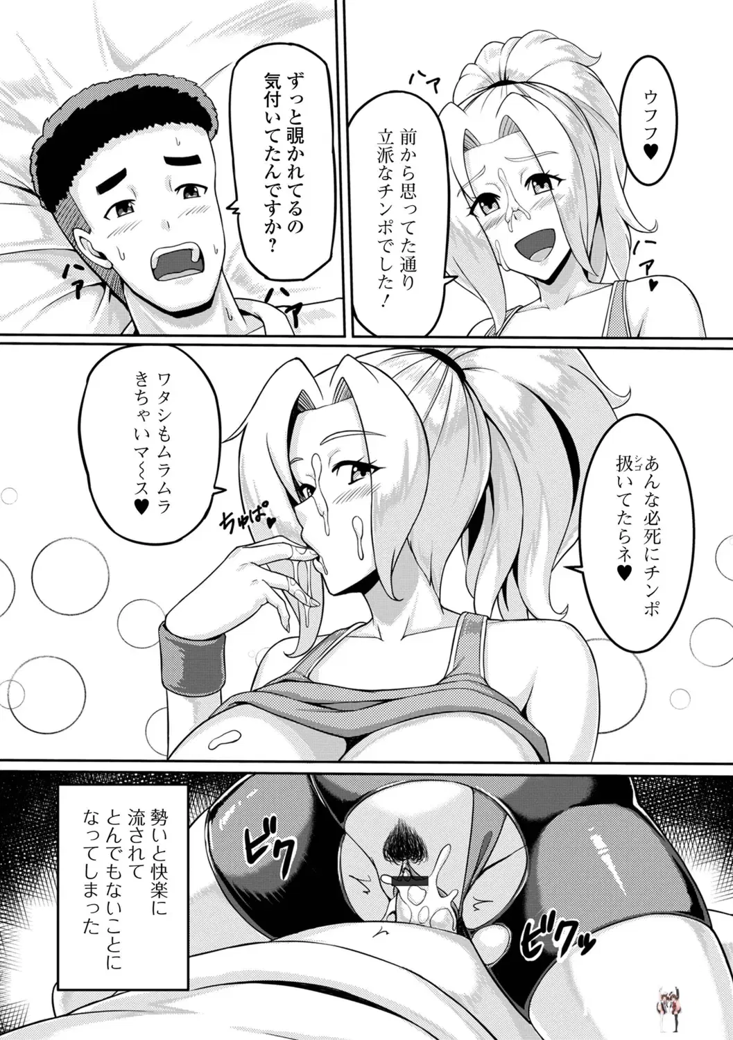Image #45