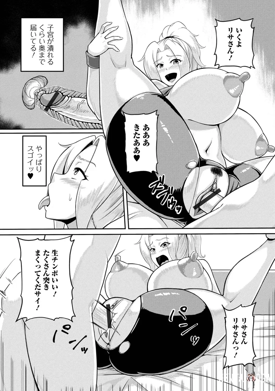 Image #50