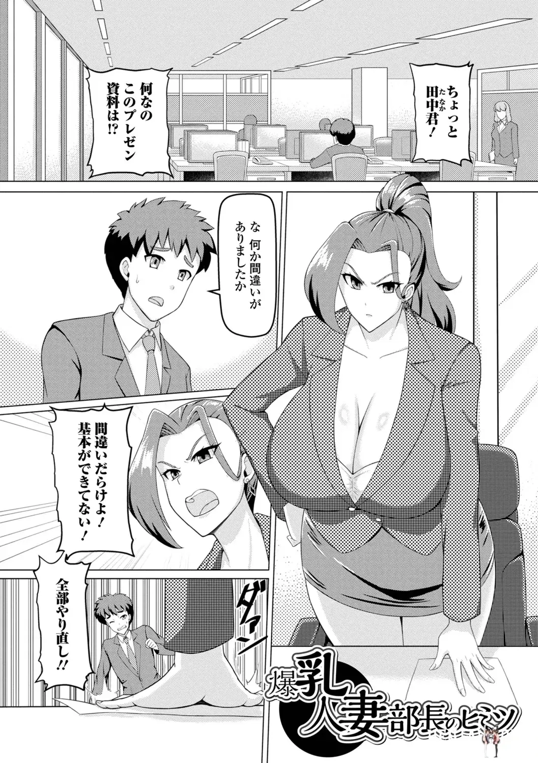 Image #53