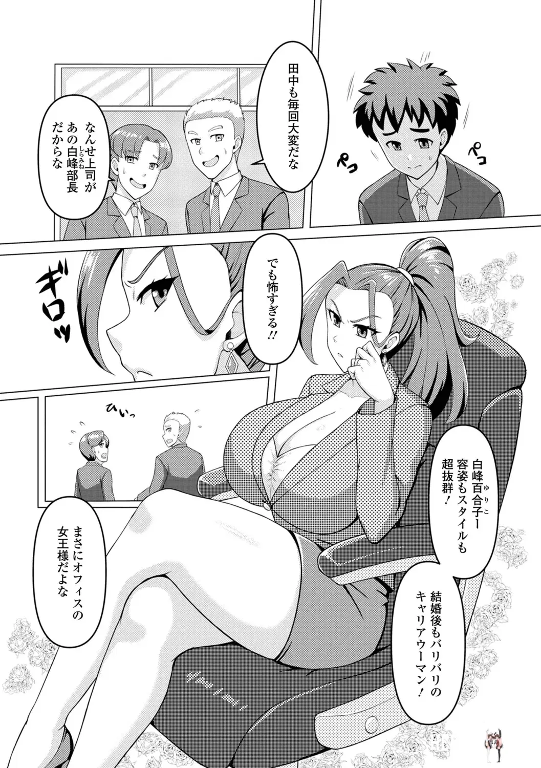 Image #54