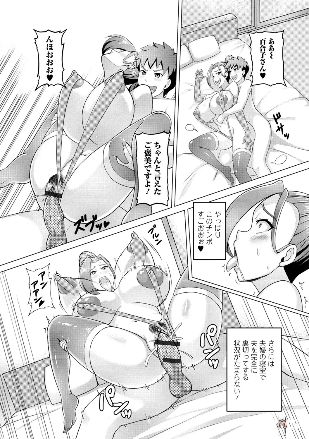 Image #65